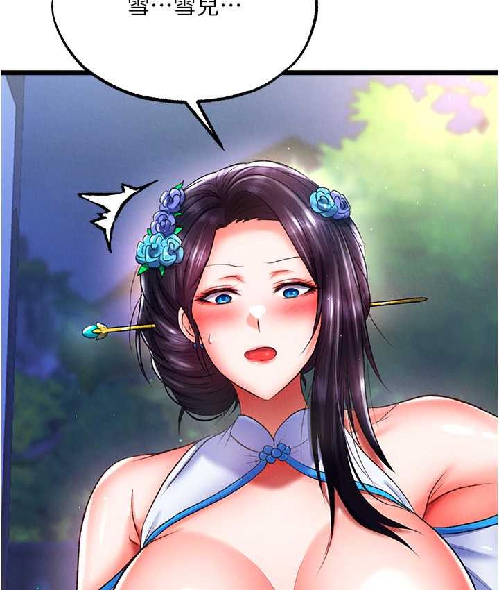 第39话-理智崩溃 - 第156.jpg页