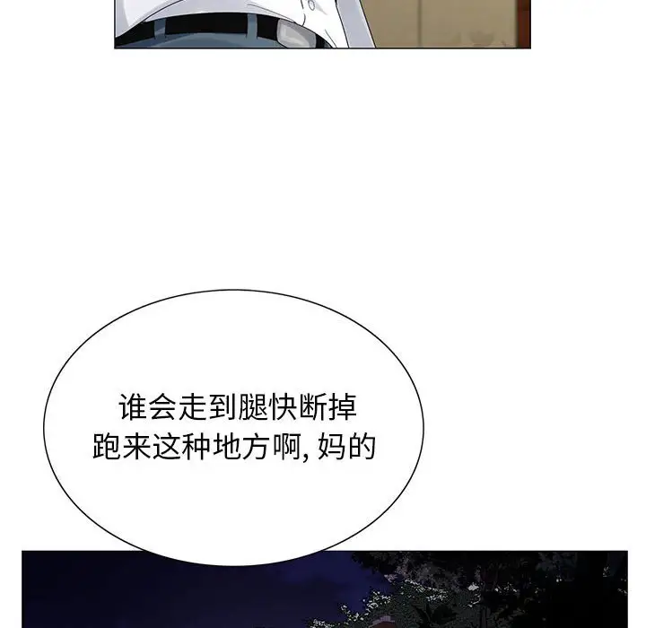 第62话 - 第109.jpg页