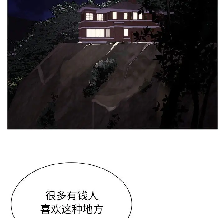 第62话 - 第110.jpg页