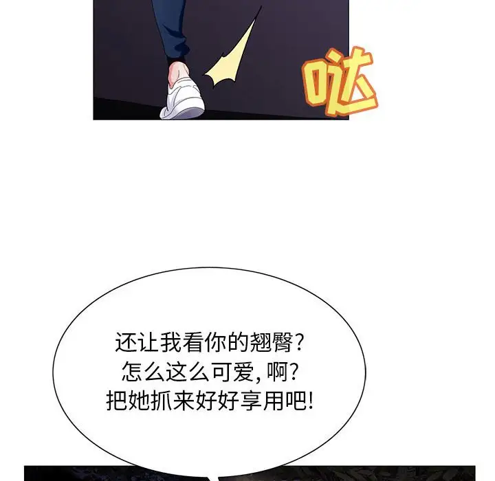 第63话 - 第26.jpg页