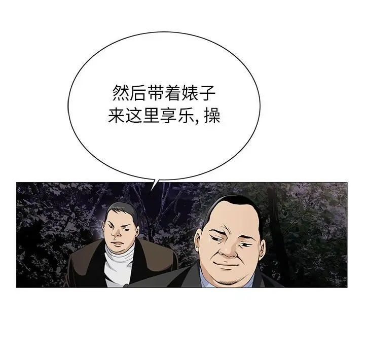 第62话 - 第112.jpg页