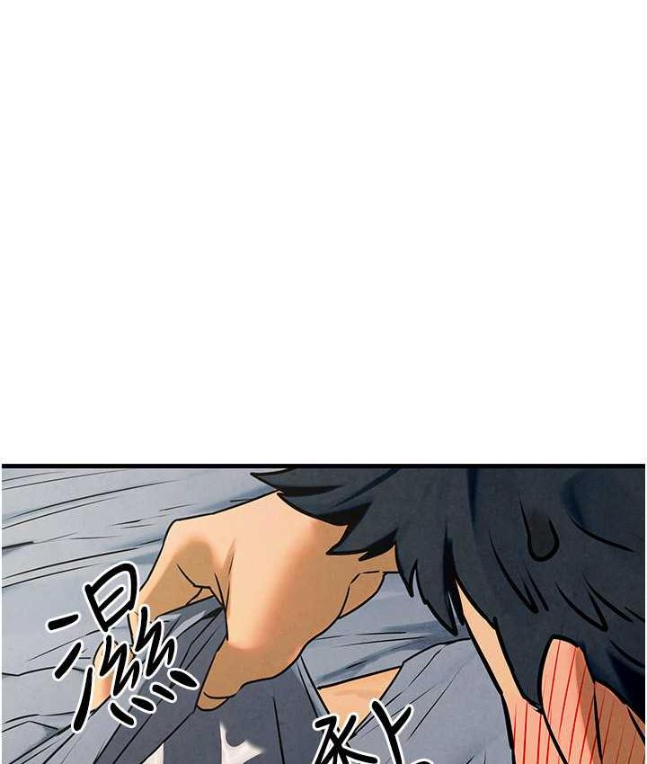 第32话-现在就要上妳 - 第1.jpg页
