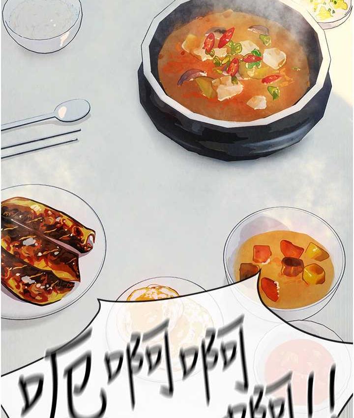 第32话-现在就要上妳 - 第10.jpg页