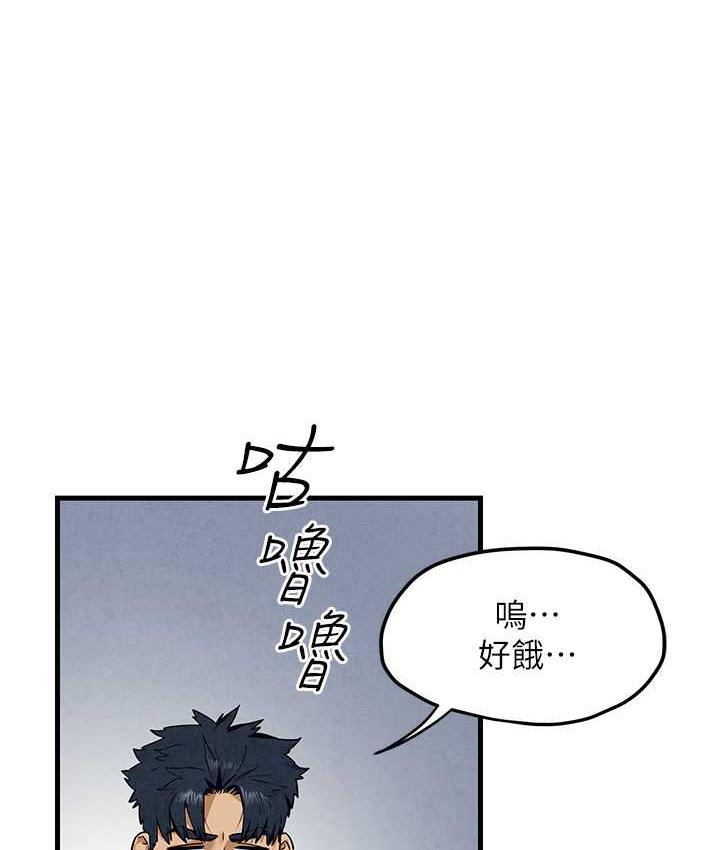 第32话-现在就要上妳 - 第30.jpg页