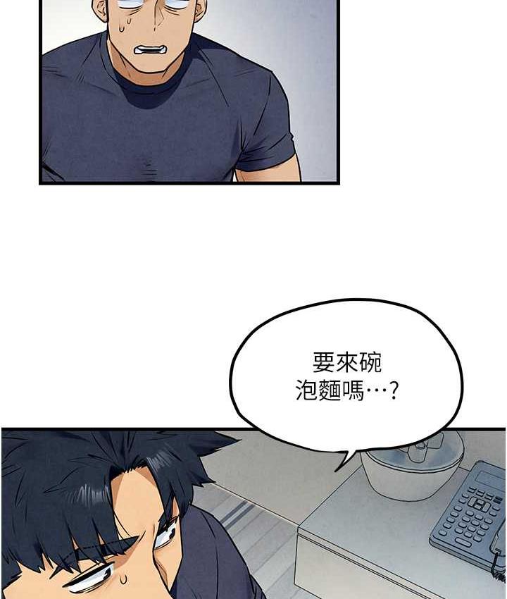 第32话-现在就要上妳 - 第31.jpg页
