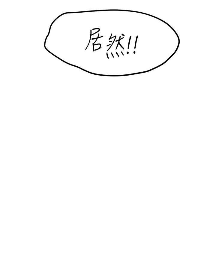 第32话-现在就要上妳 - 第34.jpg页
