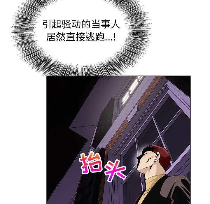 第63话 - 第28.jpg页