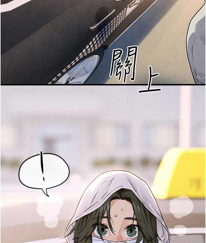 第32话-现在就要上妳 - 第37.jpg页