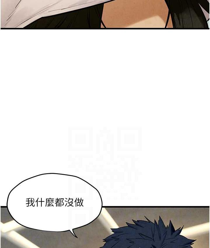 第32话-现在就要上妳 - 第51.jpg页
