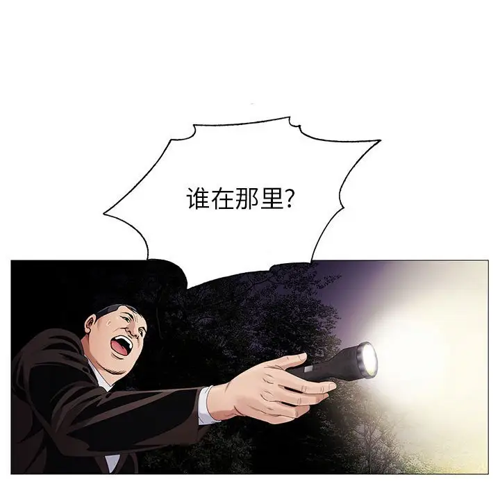 第62话 - 第114.jpg页