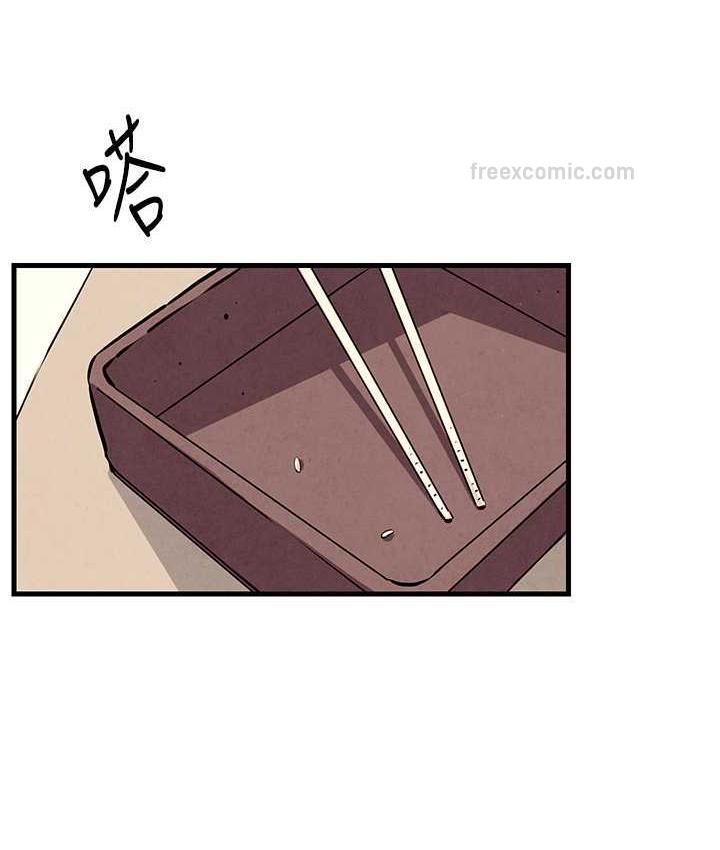 第32话-现在就要上妳 - 第60.jpg页