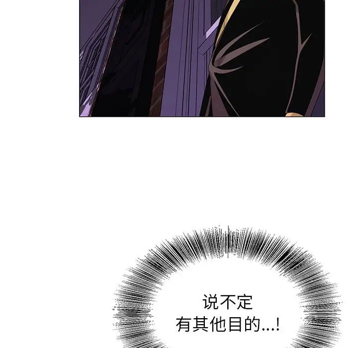 第63话 - 第29.jpg页