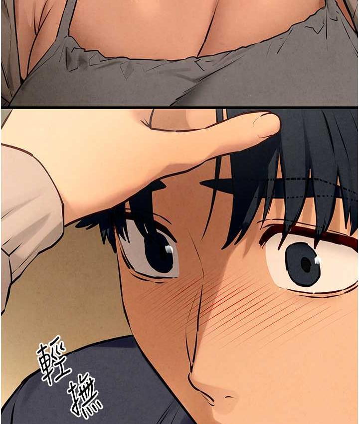 第32话-现在就要上妳 - 第88.jpg页
