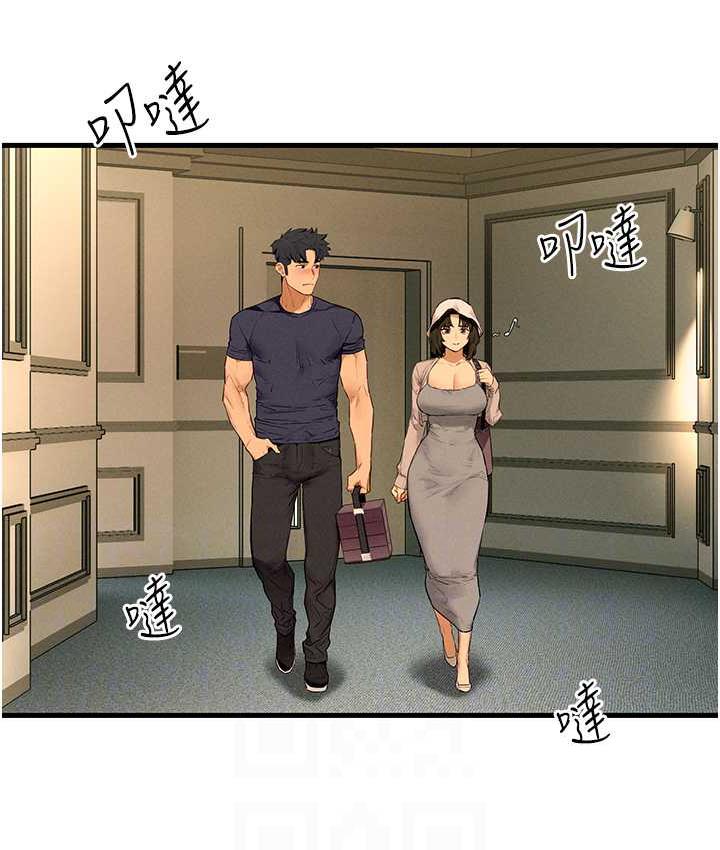 第32话-现在就要上妳 - 第102.jpg页