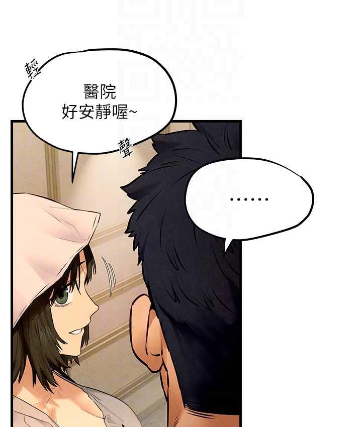 第32话-现在就要上妳 - 第103.jpg页