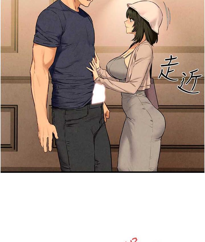 第32话-现在就要上妳 - 第118.jpg页