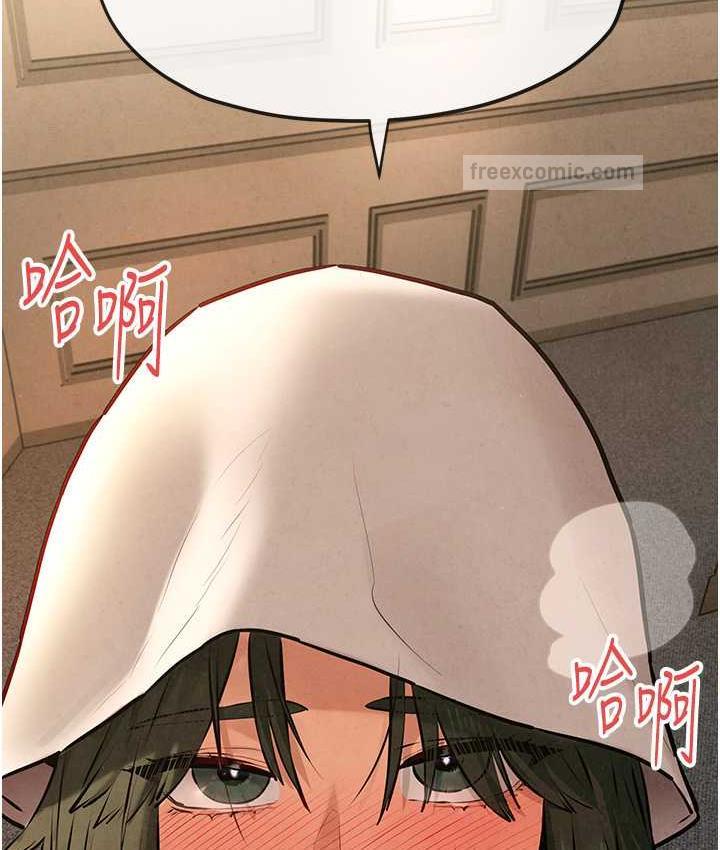 第32话-现在就要上妳 - 第120.jpg页