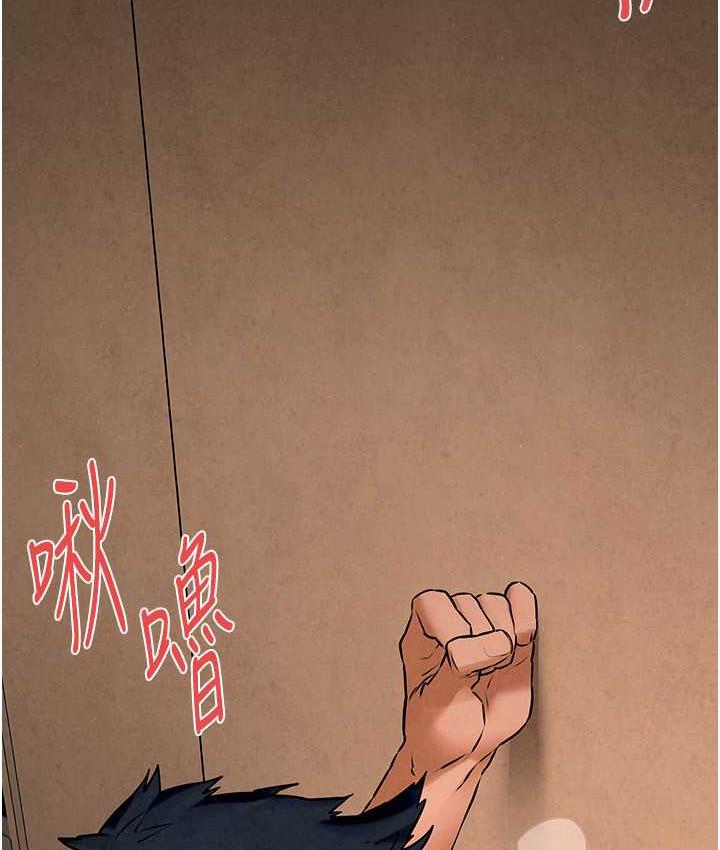 第32话-现在就要上妳 - 第127.jpg页