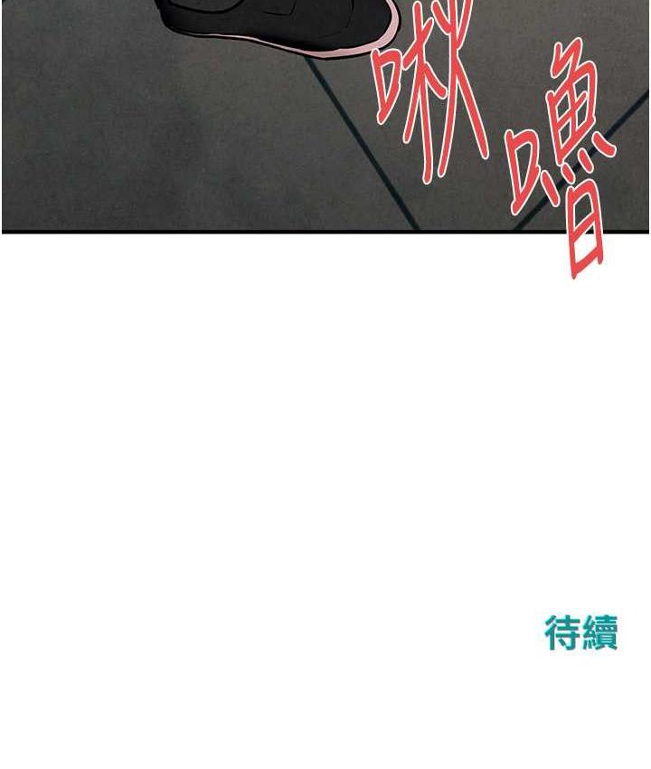 第32话-现在就要上妳 - 第130.jpg页
