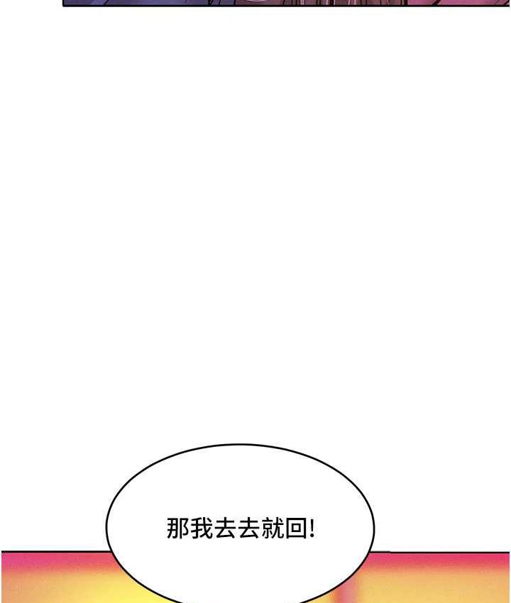 第22话-你到底在哪里? - 第5.jpg页