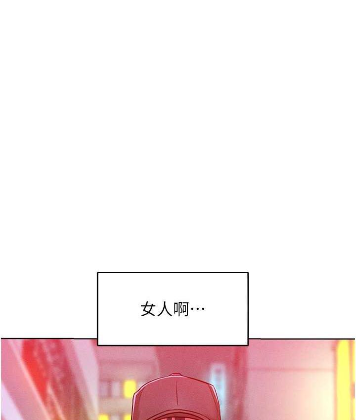 第22话-你到底在哪里? - 第10.jpg页