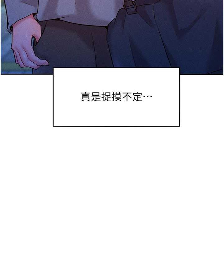 第22话-你到底在哪里? - 第12.jpg页