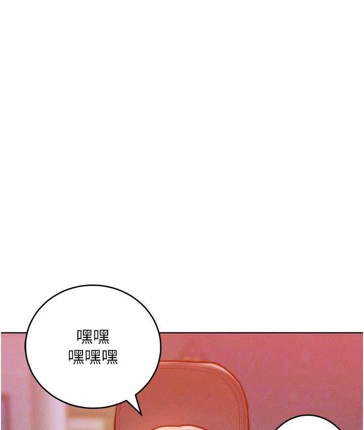第22话-你到底在哪里? - 第17.jpg页