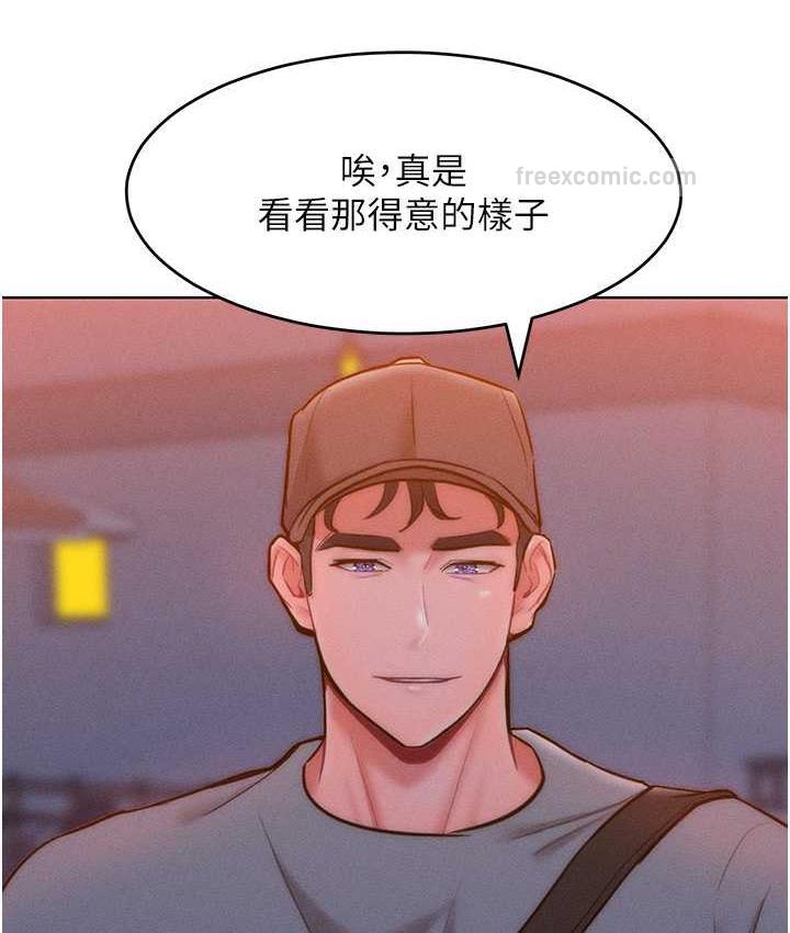 第22话-你到底在哪里? - 第20.jpg页