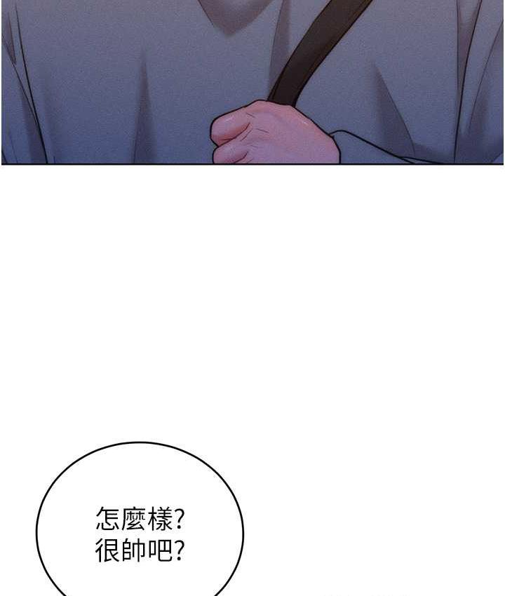 第22话-你到底在哪里? - 第21.jpg页