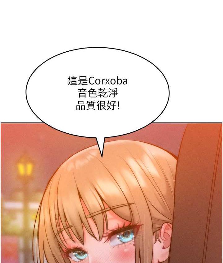 第22话-你到底在哪里? - 第24.jpg页