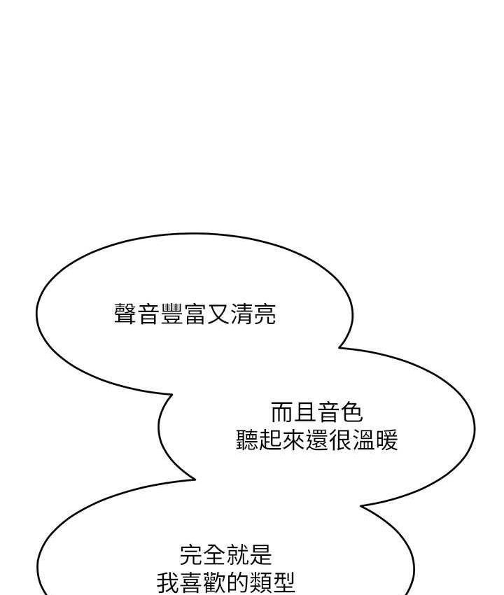 第22话-你到底在哪里? - 第26.jpg页