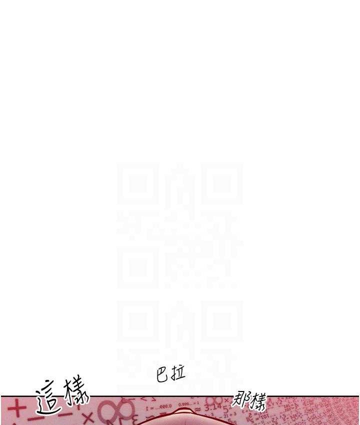 第22话-你到底在哪里? - 第28.jpg页