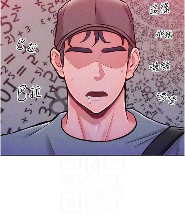 第22话-你到底在哪里? - 第29.jpg页