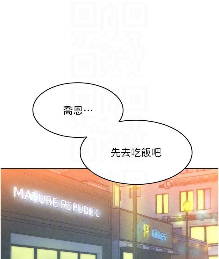 第22话-你到底在哪里? - 第30.jpg页