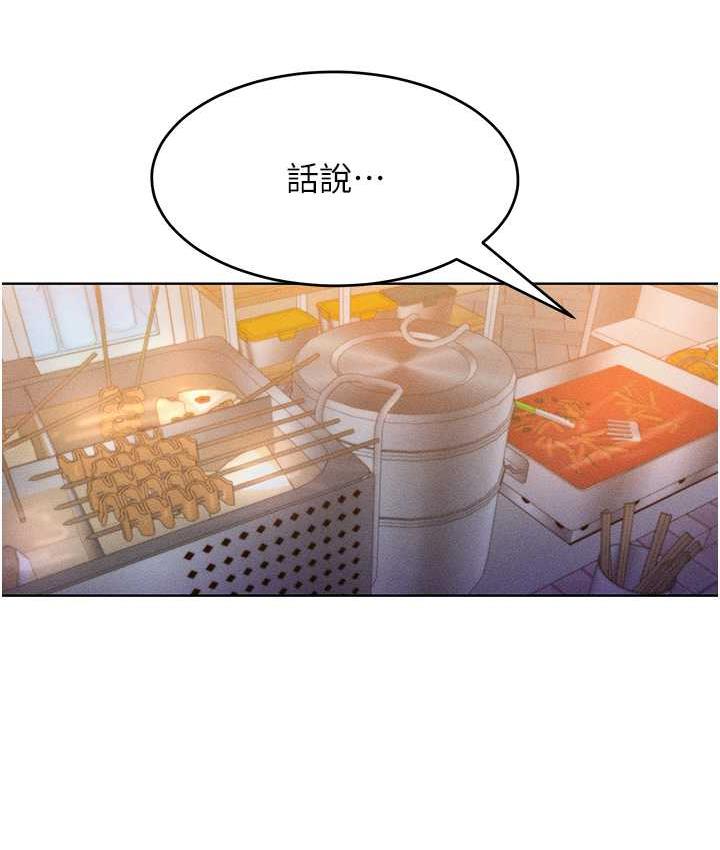第22话-你到底在哪里? - 第32.jpg页