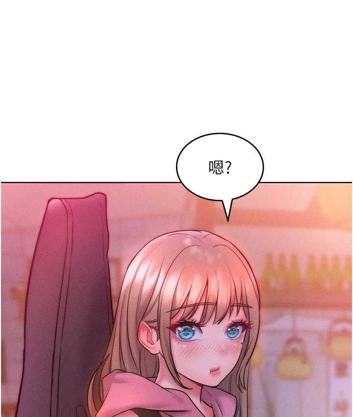 第22话-你到底在哪里? - 第33.jpg页