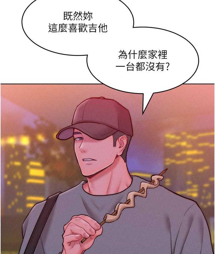 第22话-你到底在哪里? - 第35.jpg页