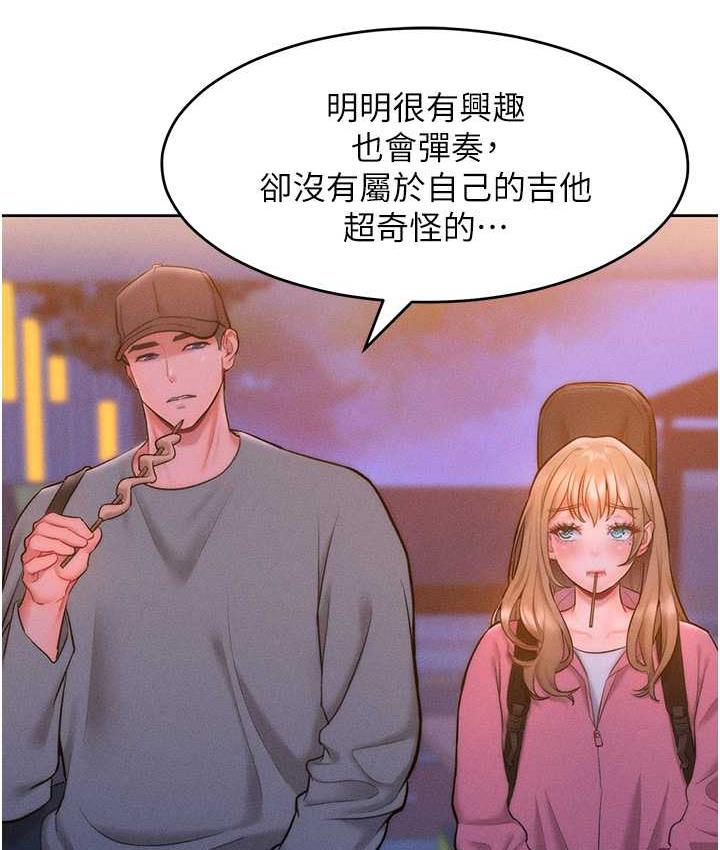 第22话-你到底在哪里? - 第38.jpg页