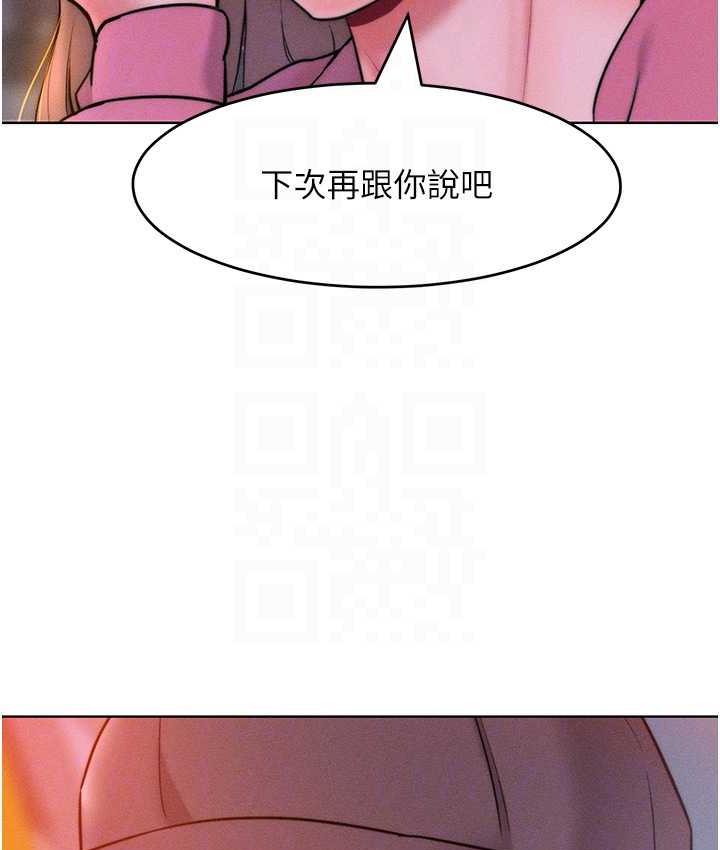 第22话-你到底在哪里? - 第43.jpg页