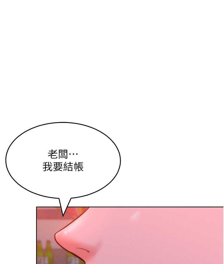 第22话-你到底在哪里? - 第46.jpg页
