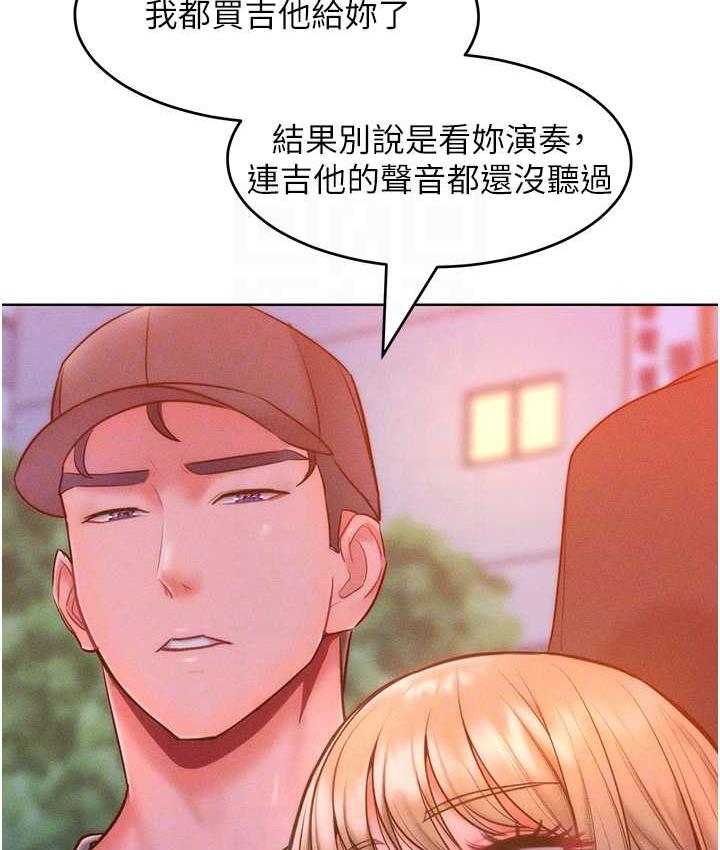 第22话-你到底在哪里? - 第53.jpg页