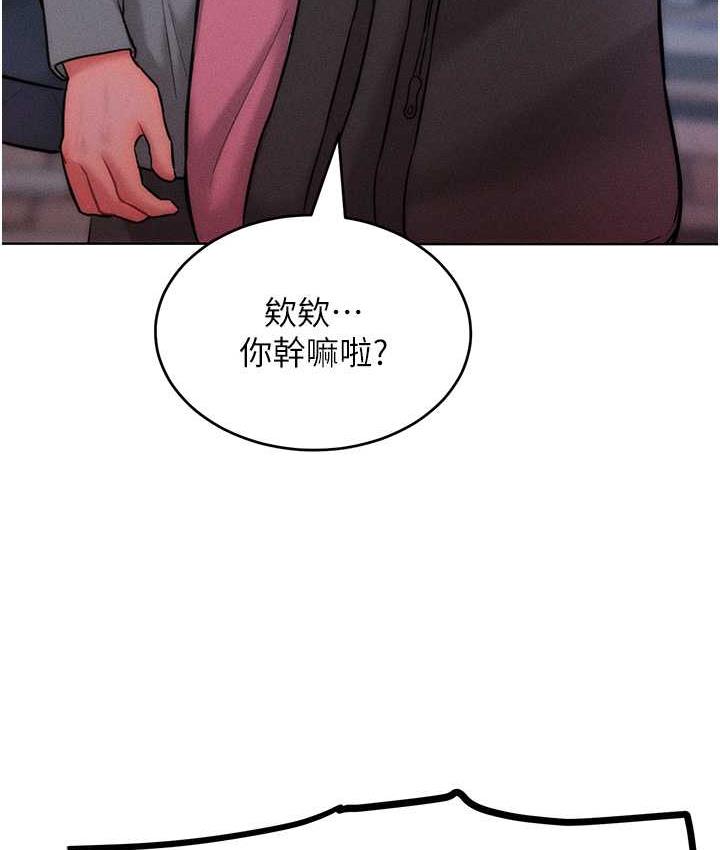 第22话-你到底在哪里? - 第59.jpg页