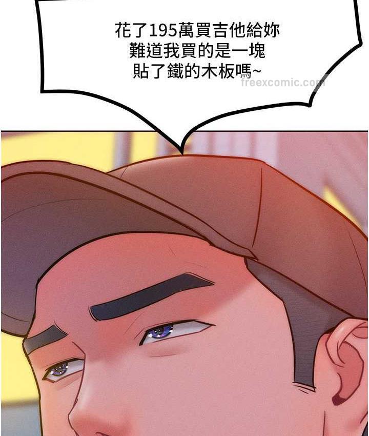 第22话-你到底在哪里? - 第60.jpg页