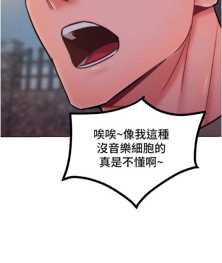 第22话-你到底在哪里? - 第61.jpg页