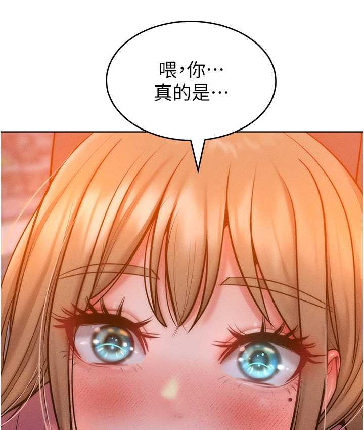 第22话-你到底在哪里? - 第62.jpg页