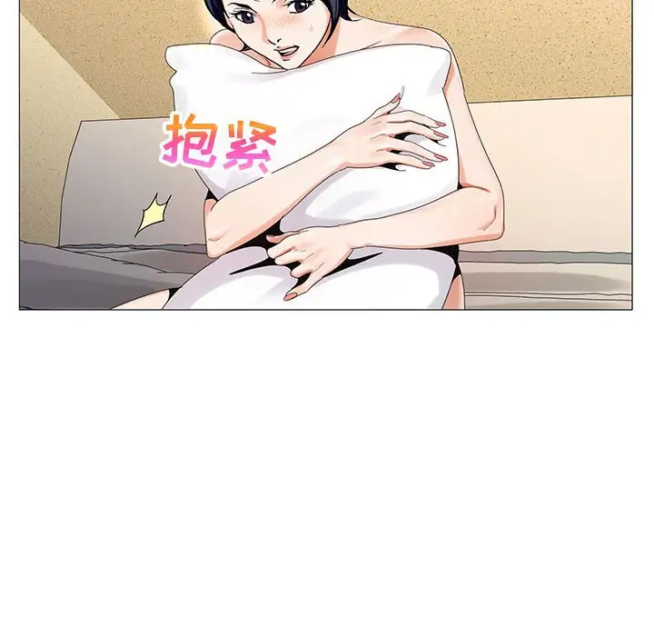 第63话 - 第33.jpg页