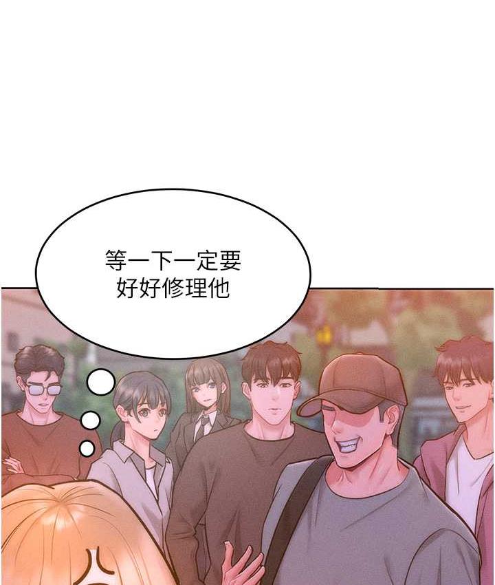 第22话-你到底在哪里? - 第67.jpg页