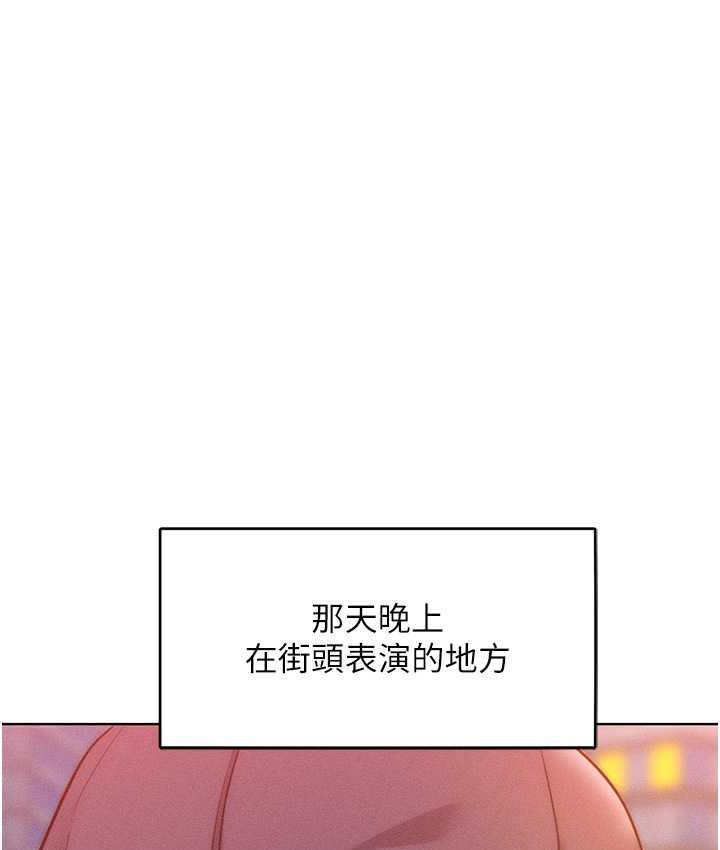第22话-你到底在哪里? - 第76.jpg页