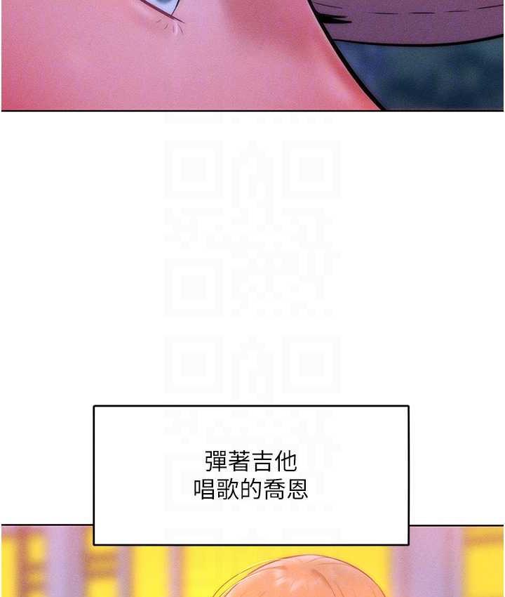 第22话-你到底在哪里? - 第79.jpg页