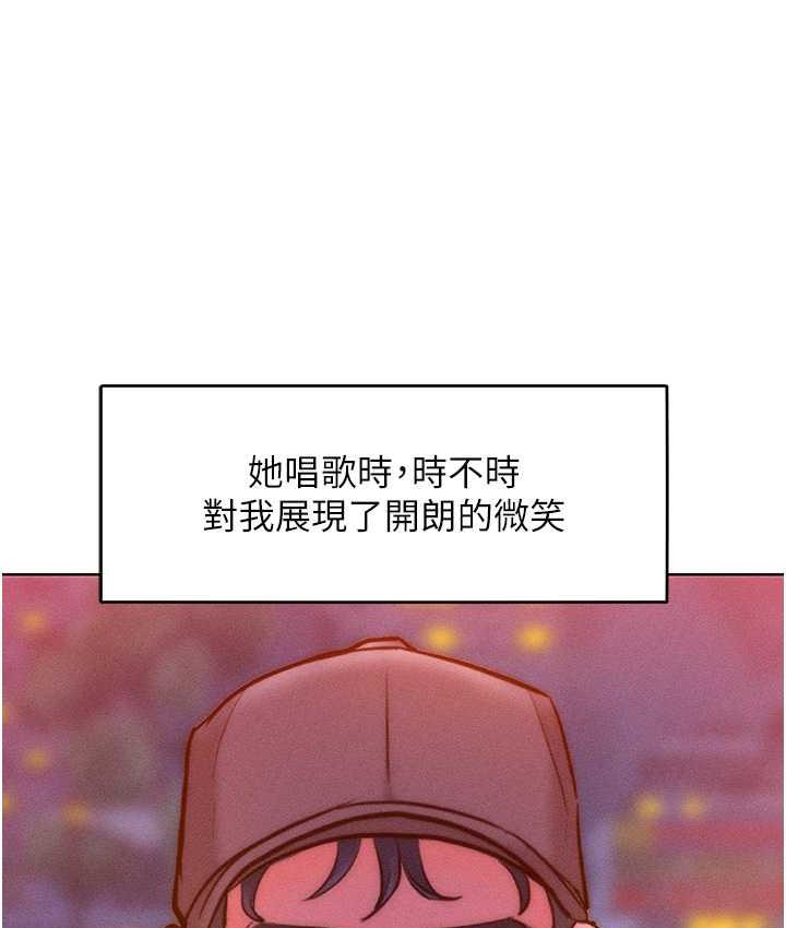 第22话-你到底在哪里? - 第83.jpg页